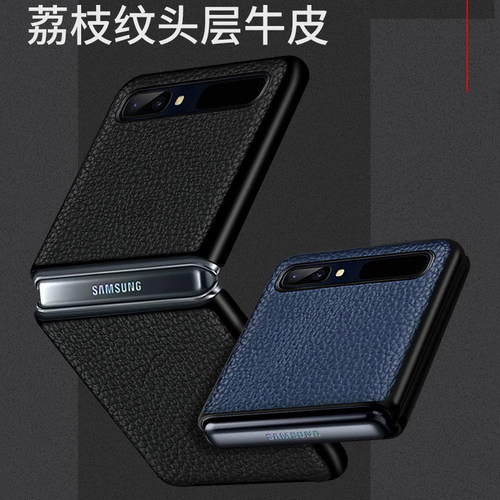 适用三星Galaxy Z Flip折叠屏手机壳ZFlip3/4保护套子F7070真皮全包F7110防摔外壳牛皮皮质高档ZFlip4原装男 - 图0