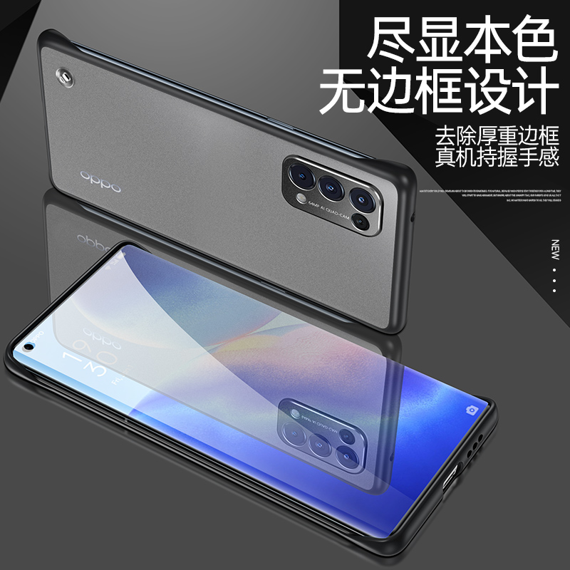 opporeno5pro手机壳超薄无边框reno5镜头全包保护壳摄像头50por限量版潮牌50pro十高档半透明磨砂壳网红oppo - 图0