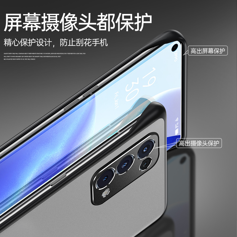 opporeno5pro手机壳超薄无边框reno5镜头全包保护壳摄像头50por限量版潮牌50pro十高档半透明磨砂壳网红oppo - 图3