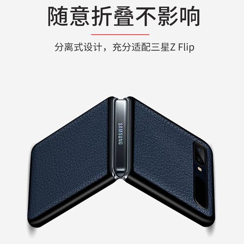 适用三星Galaxy Z Flip折叠屏手机壳ZFlip3/4保护套子F7070真皮全包F7110防摔外壳牛皮皮质高档ZFlip4原装男 - 图1