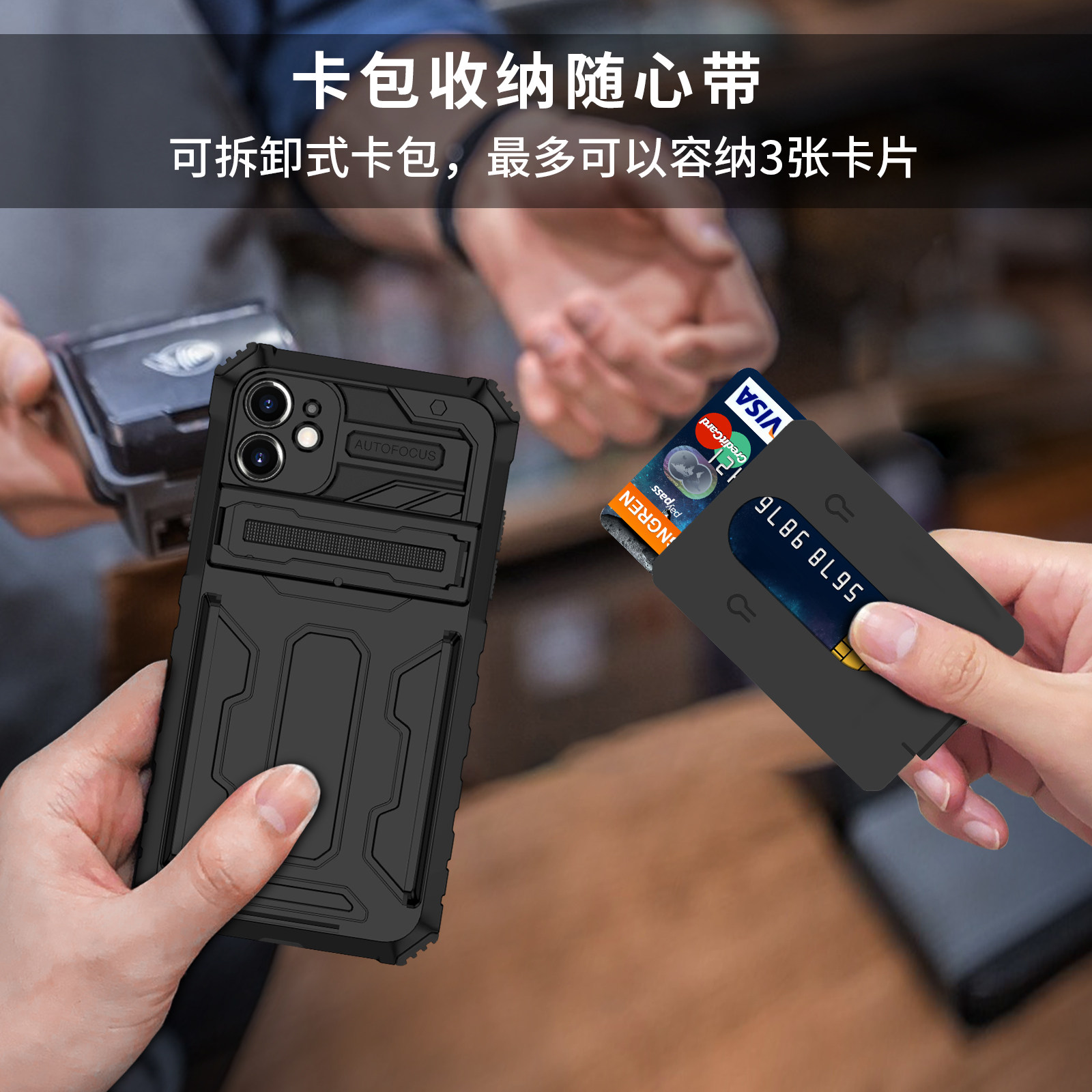 适用苹果12手机壳高端iPhone12pro防摔promax套子男全包12max硅胶i12软壳por个性2021新款插卡高档外壳十二男