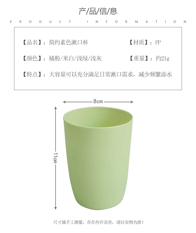 【天降1.9】3个装漱口杯刷牙的杯子