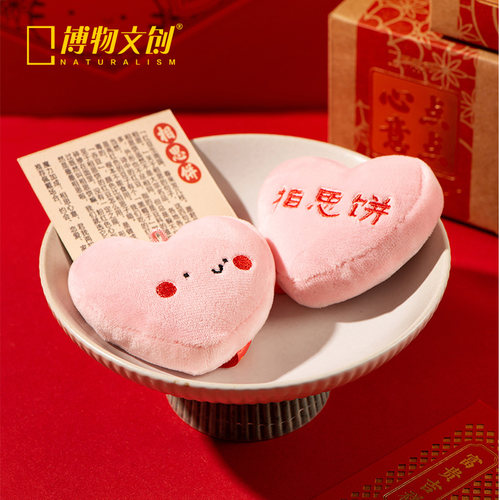 中国国家地理博物文创点点心意毛绒糕点盲盒创意玩具生日礼物玩偶 - 图2