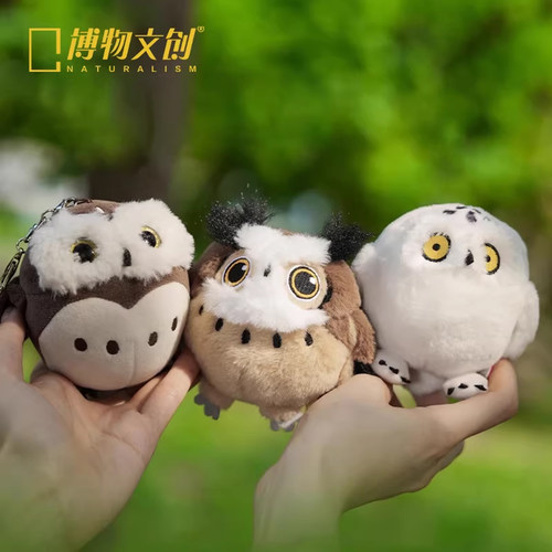 中国国家地理博物文创小圆宝动物毛绒公仔书包挂件玩偶生日礼物 - 图1
