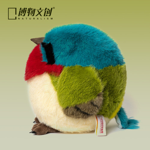 中国国家地理博物文创大圆宝系列叉尾太阳鸟毛绒玩具科普玩偶公仔 - 图1