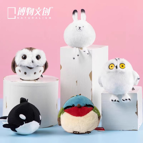 中国国家地理博物文创小圆宝动物毛绒公仔书包挂件玩偶生日礼物 - 图0