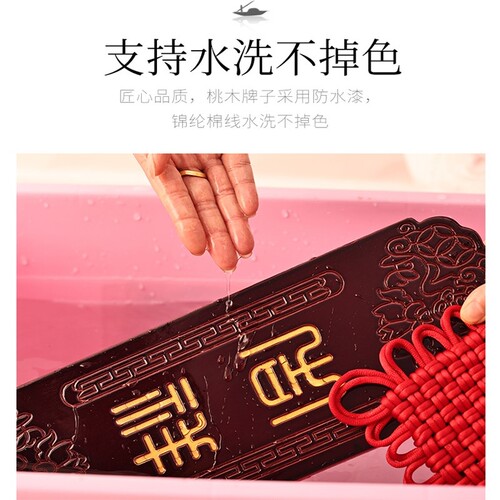 高档中式新款中国结挂件客厅桃木电视背景墙两边装饰玄关对联挂饰 - 图1