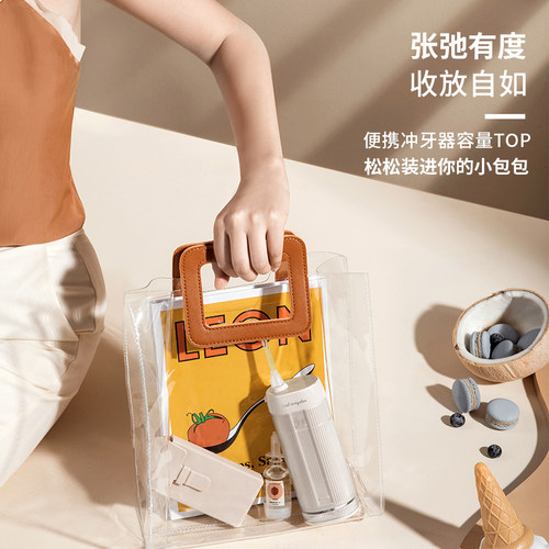 集致冲牙器便携式洗牙器家用正畸专用口腔牙齿清洁神器电动水牙线 - 图3