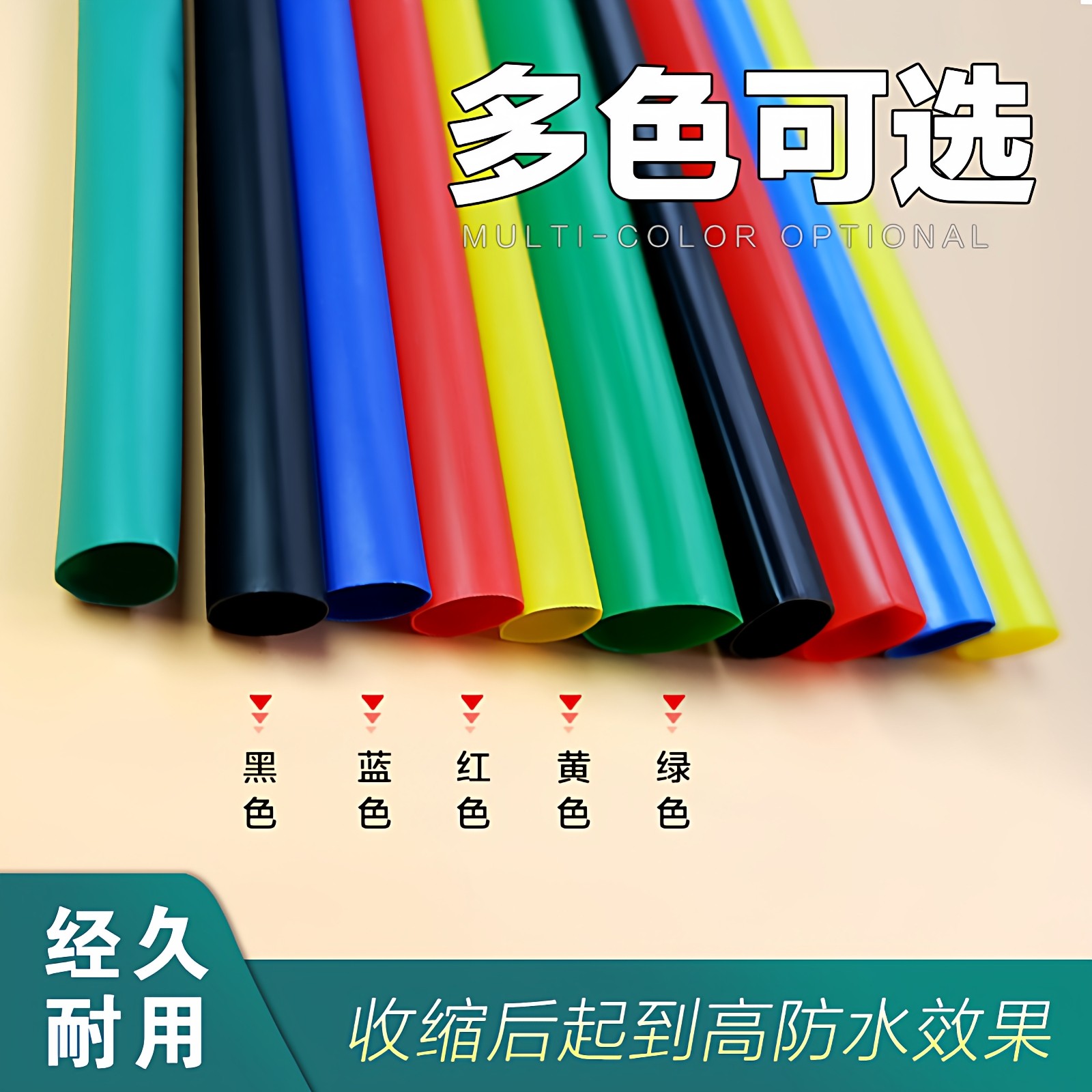 1kv热缩终端管电缆附件10-400平方热缩绝缘套管加厚电工直管套管,淘宝优惠券,粉丝福利购,淘宝优惠卷