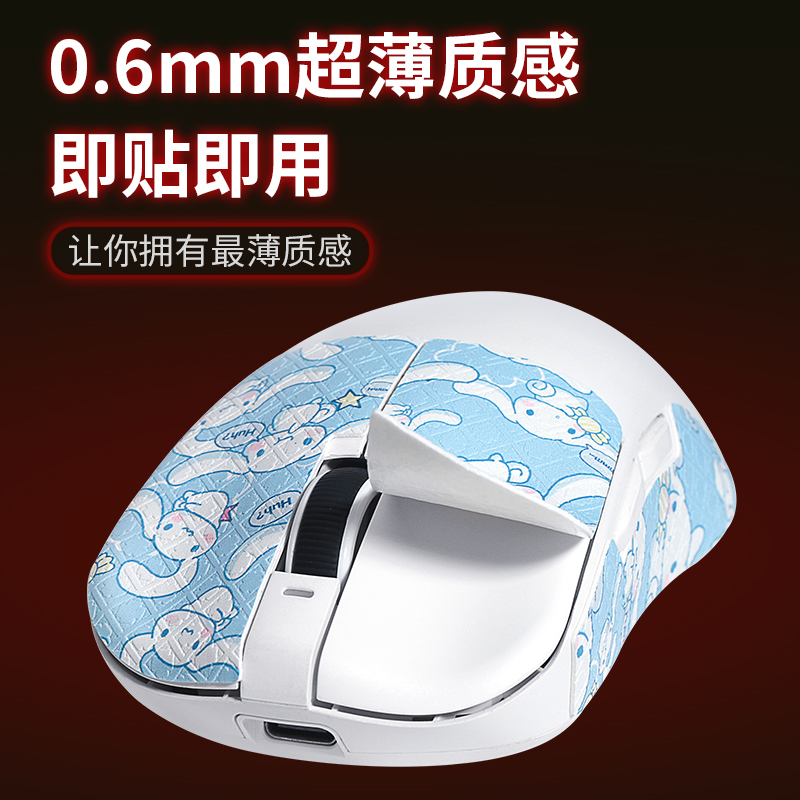 圣凯罗适用VGN蜻蜓F1防滑贴鼠标Pro Max吸汗F1se脚贴f1moba贴纸膜 - 图2