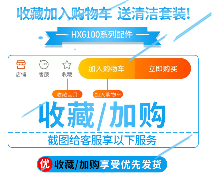 飞利浦电动牙刷感应充电器HX6100适配hx6730/6511/6721/3216/3226 - 图1