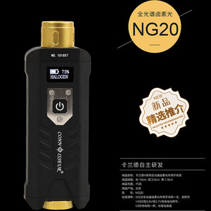 卡兰德NG20型卤素全光谱强黄光手电筒辅助滤色镜分光镜鉴定工具可配合滤色镜放大镜使用