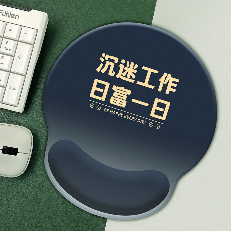 创意文字鼠标垫护腕手托可定制办公防腱鞘炎电脑硅胶手腕垫男女生