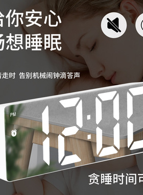 跨境热销款多功能创意简约ins电子时钟闹钟电池插电两用数字闹钟
