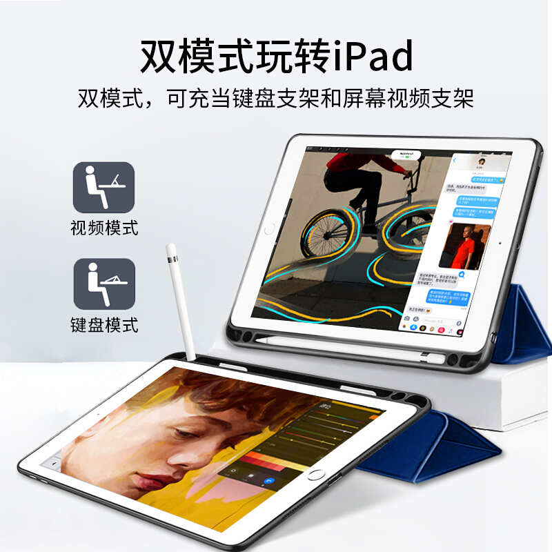 绯狐 iPad2019保护套air3带笔槽iPad2018保护壳苹果9.7英寸平板电脑外壳mini5硅胶全包软壳2017款ipd网红皮套-图3