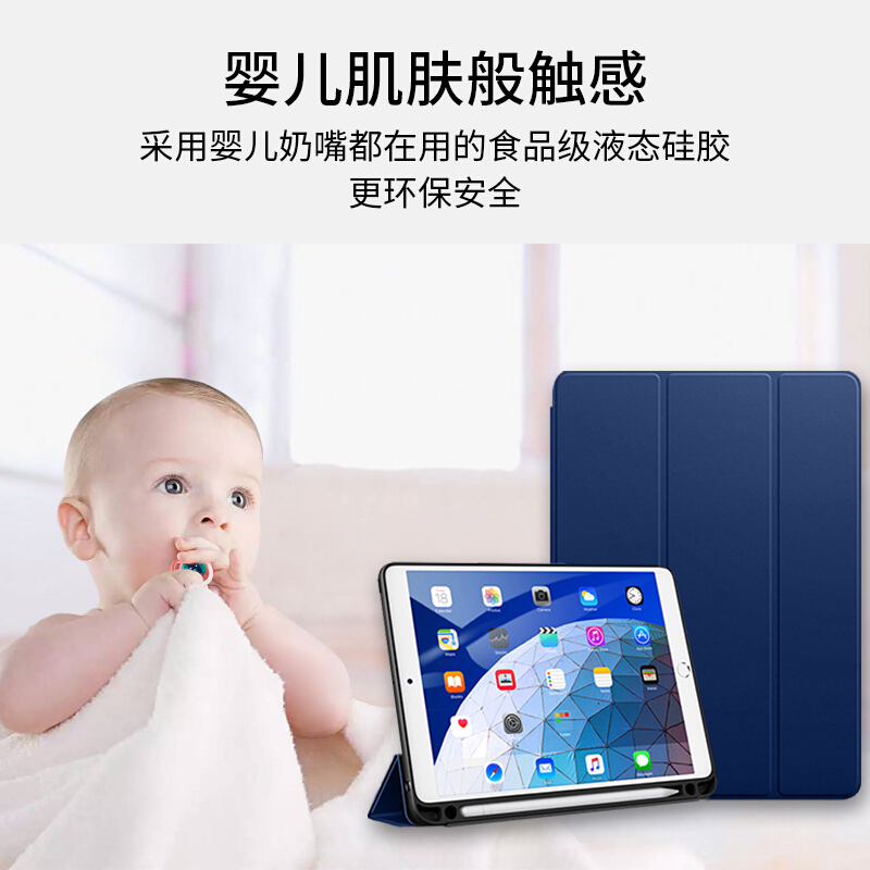 绯狐 iPad2019保护套air3带笔槽iPad2018保护壳苹果9.7英寸平板电脑外壳mini5硅胶全包软壳2017款ipd网红皮套-图0