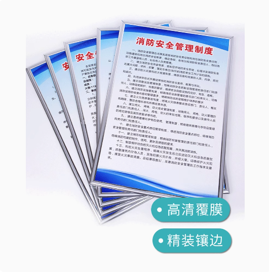 警告标识牌安全生产检查套餐贴纸警示牌食品安全生产管理制度上墙设备操作规范标志牌员工守则宣传栏海报制作