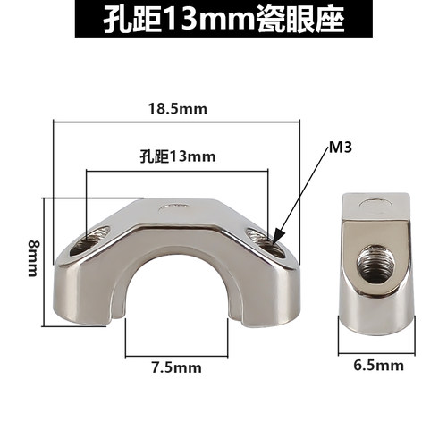 500恩祥富川高速绞线机绞弓瓷眼座双边磁眼300束丝弓带配件铝座 - 图2
