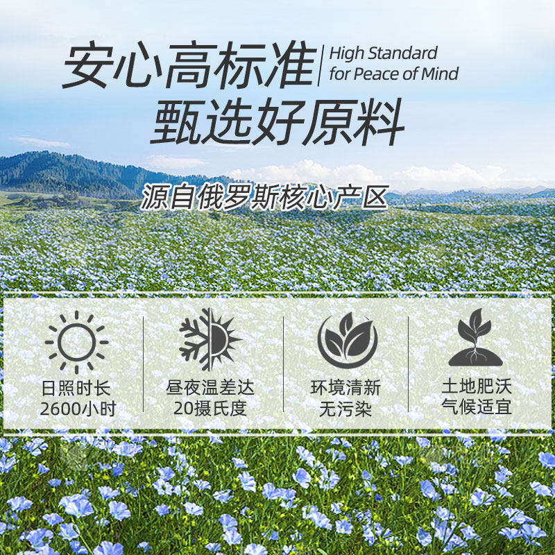 亚麻籽油一级冷榨食用油正品450ml小瓶凉拌热炒含亚麻酸口服,淘宝优惠券,粉丝福利购,淘宝优惠卷