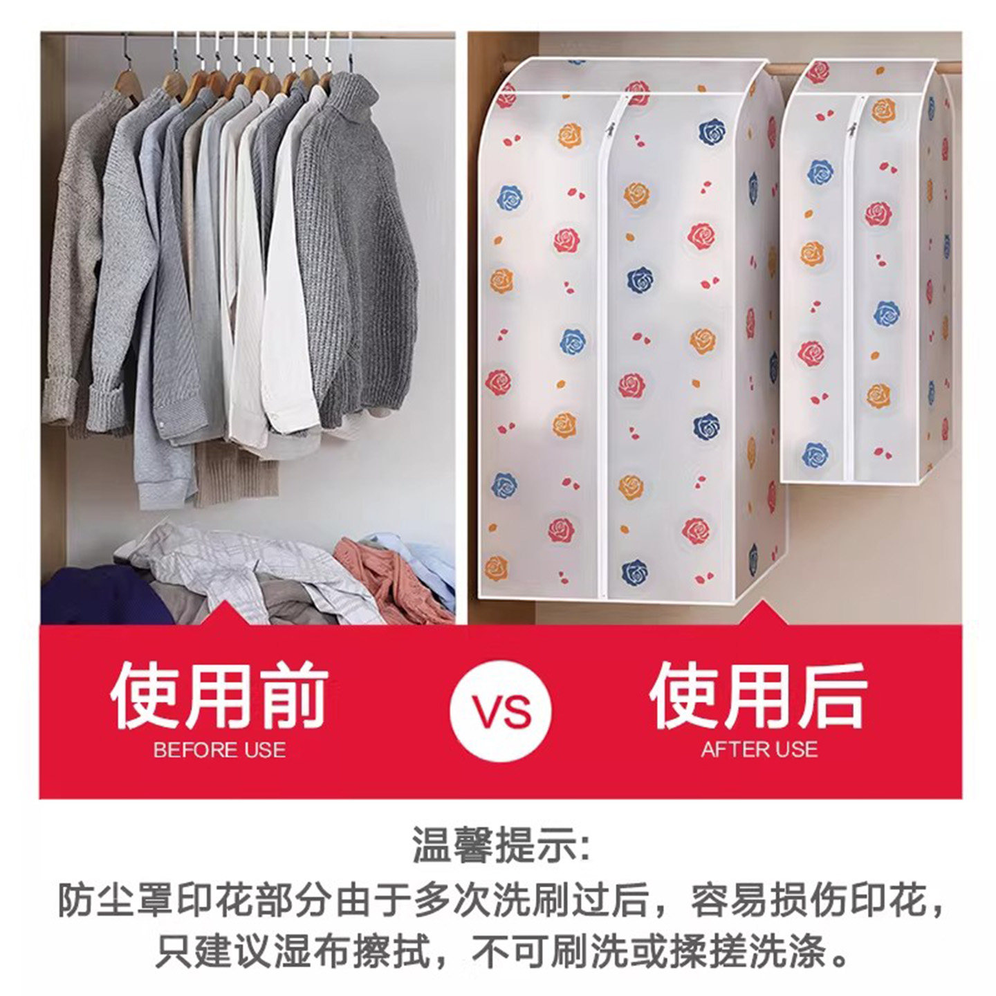 衣服防尘罩家用衣物遮灰防尘袋衣罩衣柜衣架加宽收纳套子挂式衣袋,淘宝优惠券,粉丝福利购,淘宝优惠卷