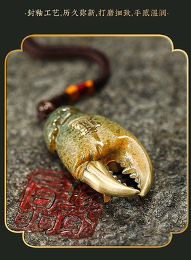 手里有钳手把件寓意手里有钱黄铜