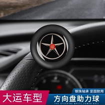 Big Transport Light Truck Xianglong New Opulli E3 Electric Big Truck Steering Wheel Booster Ball Bearing steering dumper