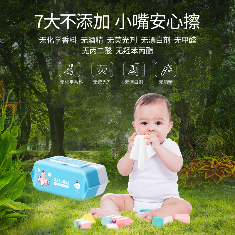 阿里健康大药房超亚婴儿湿巾纸手口屁专用新生宝宝幼儿童大包装湿纸巾家庭实惠装1