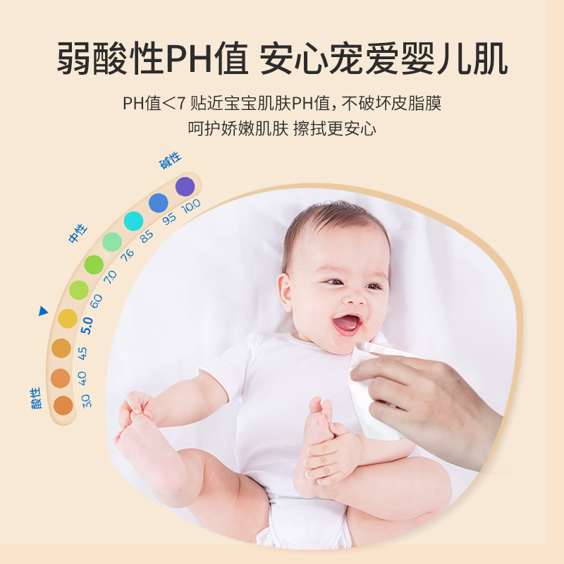 阿里健康大药房超亚婴儿湿巾纸手口屁专用新生宝宝幼儿童大包装湿纸巾家庭实惠装0