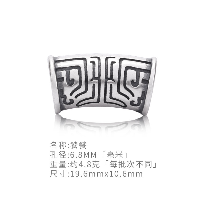 【纯银转运珠】饕餮图腾串珠手链绳配饰文玩手串diy配件银饰礼物,淘宝优惠券,粉丝福利购,淘宝优惠卷
