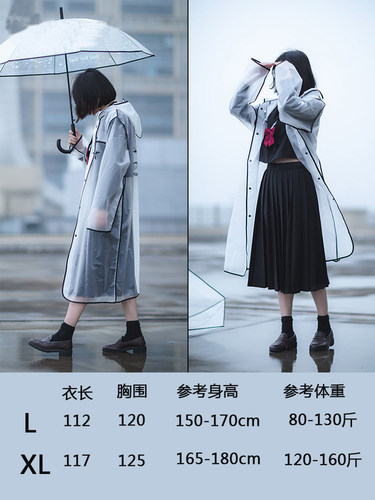 透明雨衣女成人徒步旅游登山学生EVA雨披动漫黑岩射手防水外套潮 - 图0