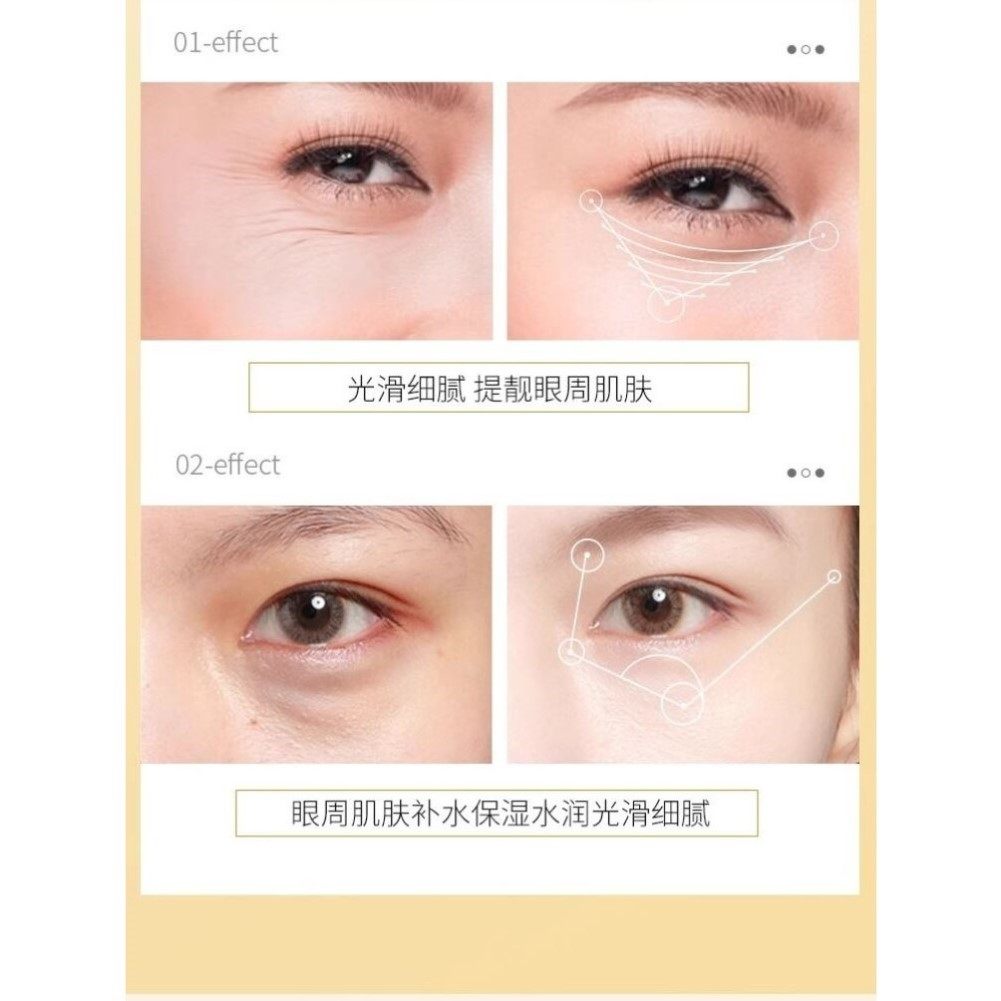 80片【屈臣氏推荐】再见眼角纹 睡前贴上它 淡化黑眼圈眼袋,淘宝优惠券,粉丝福利购,淘宝优惠卷