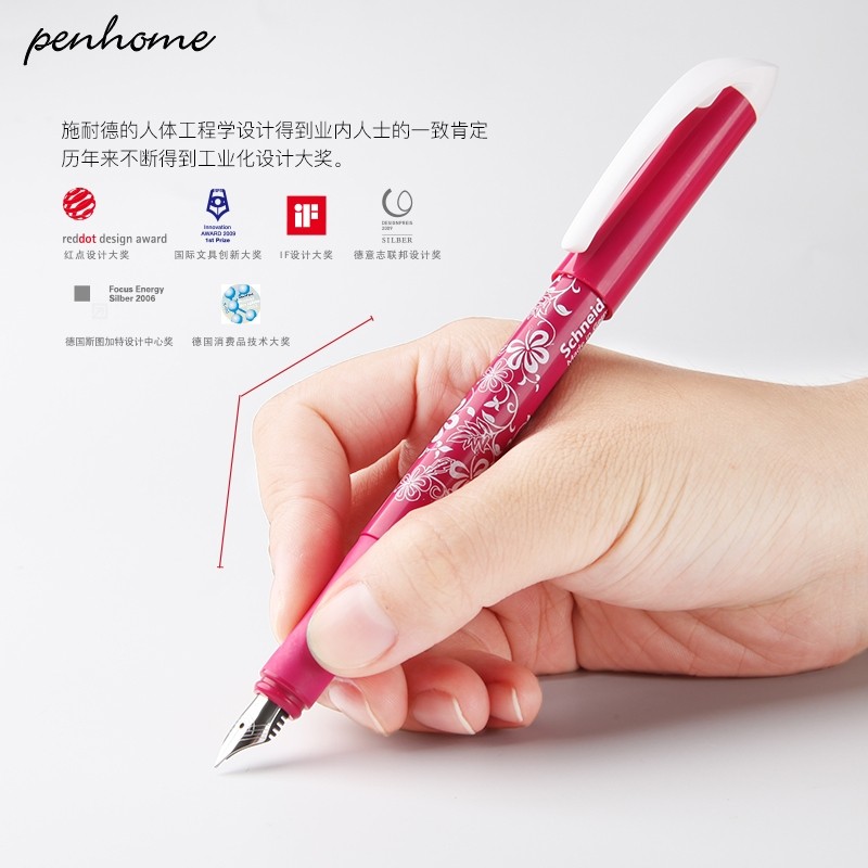 德国Schneider施耐德easy系列小学生三年级钢笔初中生儿童练字F尖男女孩初学正姿书写送礼物墨囊可替换0.5mm,淘宝优惠券,粉丝福利购,淘宝优惠卷