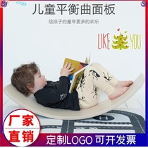 Indoor Outsmart Board Balance Plate Monochrome Bending Trainer Entertainment Wooden Multifunction Solid Wood Small Cub 1