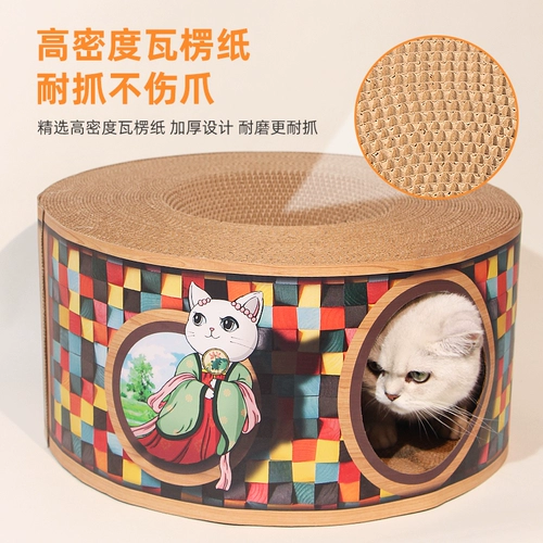 Кошка захватывает кошачье гнездо встроенное двойное износ -устойчивый