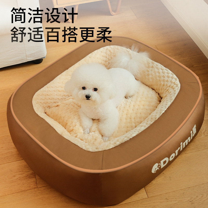 狗窝加厚长毛绒四季通用宠物沙发床保暖可拆洗大中小型犬宠物睡垫,淘宝优惠券,粉丝福利购,淘宝优惠卷