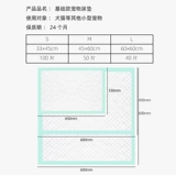 Дезодорант, пеленка, кролик, увеличенная толщина, домашний питомец, кот, хорошо впитывает воду