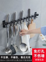 Black Kitchen Spoon Scoop Shovel Hanging free hanging bar Single-pole active hook Hook Creative Hook Row