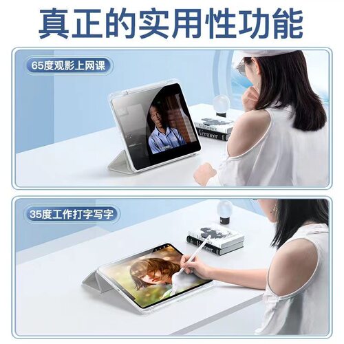 ipad10保护套ipadpro2022苹果平板2021亚克力2024保护壳11英寸ipadair5第十代7air6ipadmini4带笔槽2025pro13 - 图0