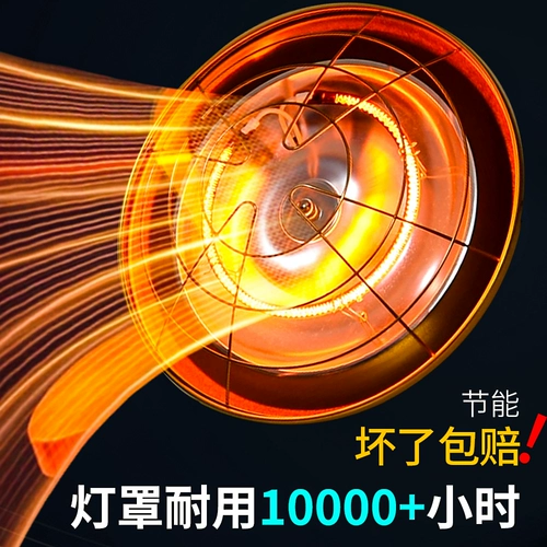 Ферма изоляции Специальные регулируемые температурные звери с нагревающими бахри