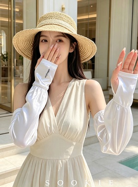 SOOKIE防晒灯笼冰袖防晒袖套遮阳袖夏季防晒防紫外线凉感防晒用品