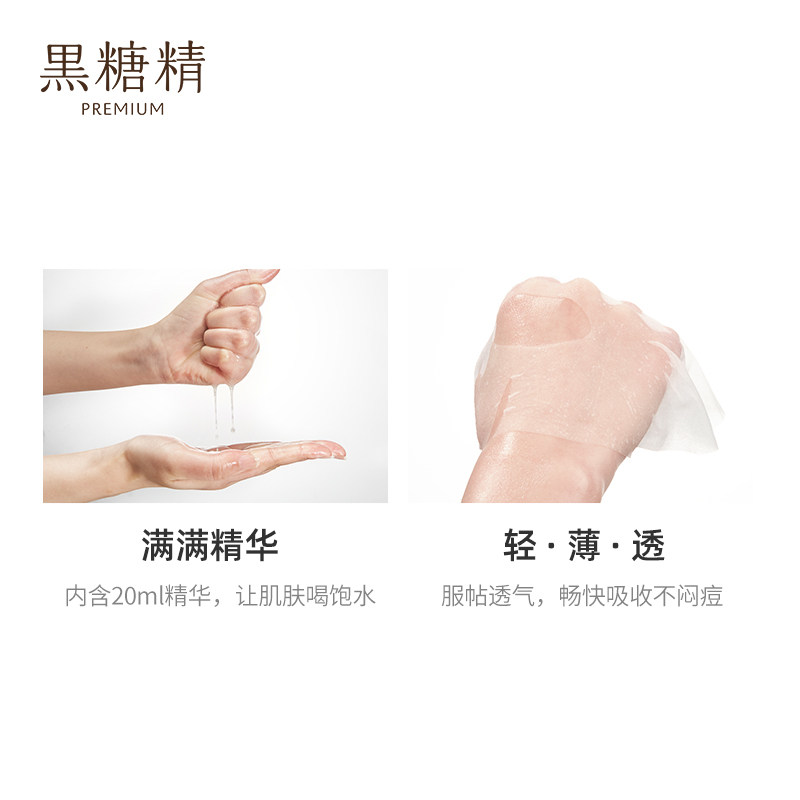 日本kose /高丝黑糖精耀白+高面膜 黑糖精海外面部护理套装