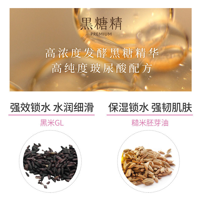 日本kose /高丝黑糖精高保湿水乳 黑糖精海外面部护理套装