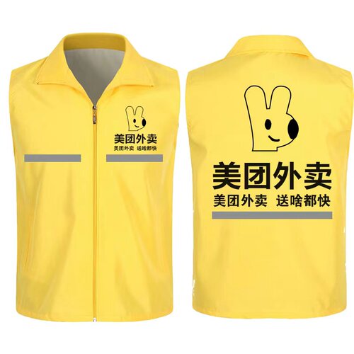 美团外卖防晒衣2026新款头盔防晒马甲夏季工作服骑手装备全套大码 - 图2