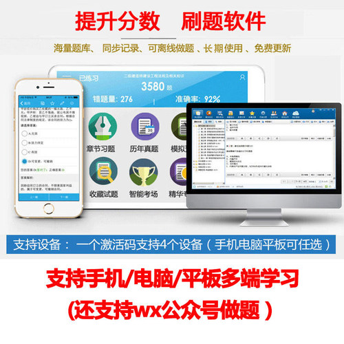 2026年高级会计师职称考试题库高级会计实务教材习题集课件视频课程电子版历年真题刷题软件注会网课注册会计师考试真题模拟试卷 - 图0