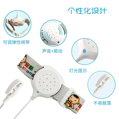 婴儿童尿湿提醒器小孩尿床报警器宝宝防尿床神器戒尿不湿智能感应 - 图2