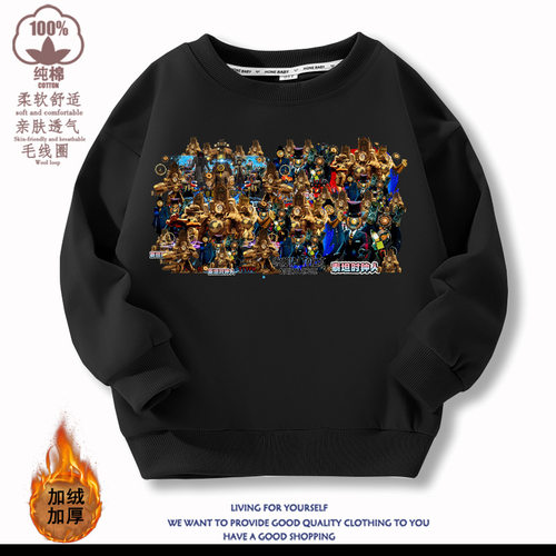 泰坦时钟人衣服儿童长袖卫衣秋冬款加绒终极监控人男童上衣潮童装 - 图3