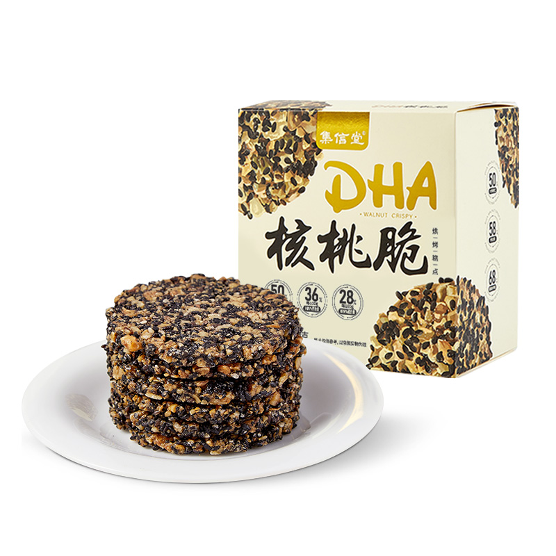 集信堂DHA核桃脆新疆核桃仁DHA藻油高钙高蛋白非油炸孕妇零食袋装 - 图3