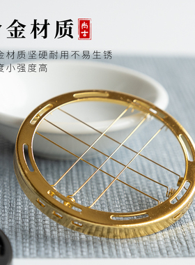 空熏香道碳架合金炭架