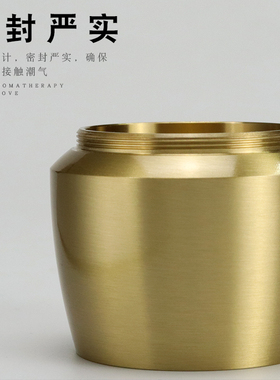 黄铜香粉罐密封防潮便携