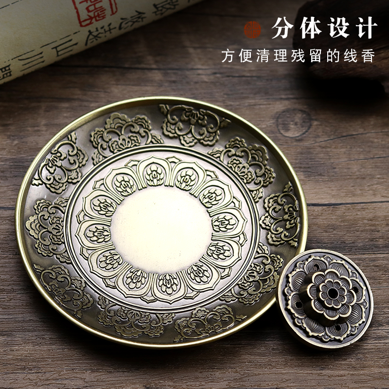 多孔莲花线香香插底座沉香檀香熏香炉家用室内香托线香插香座九孔,淘宝优惠券,粉丝福利购,淘宝优惠卷